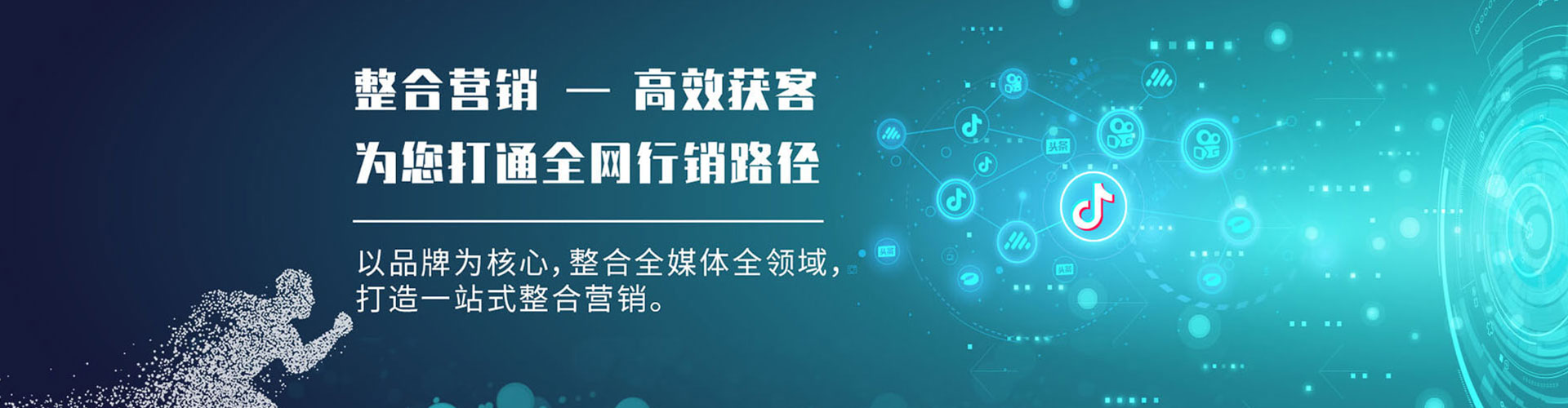 库尔勒百度运营推广