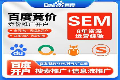 探索百度竞价广告在不同行业的创新应用